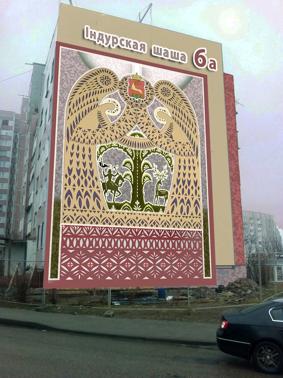 Шматпавярховікі ў Гродне хочуць упрыгожыць выцінанкай Шматпавярховікі ў Гродне хочуць упрыгожыць выцінанкай