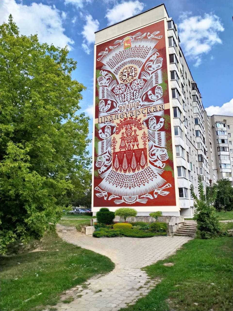 Шматпавярховікі ў Гродне хочуць упрыгожыць выцінанкай Шматпавярховікі ў Гродне хочуць упрыгожыць выцінанкай
