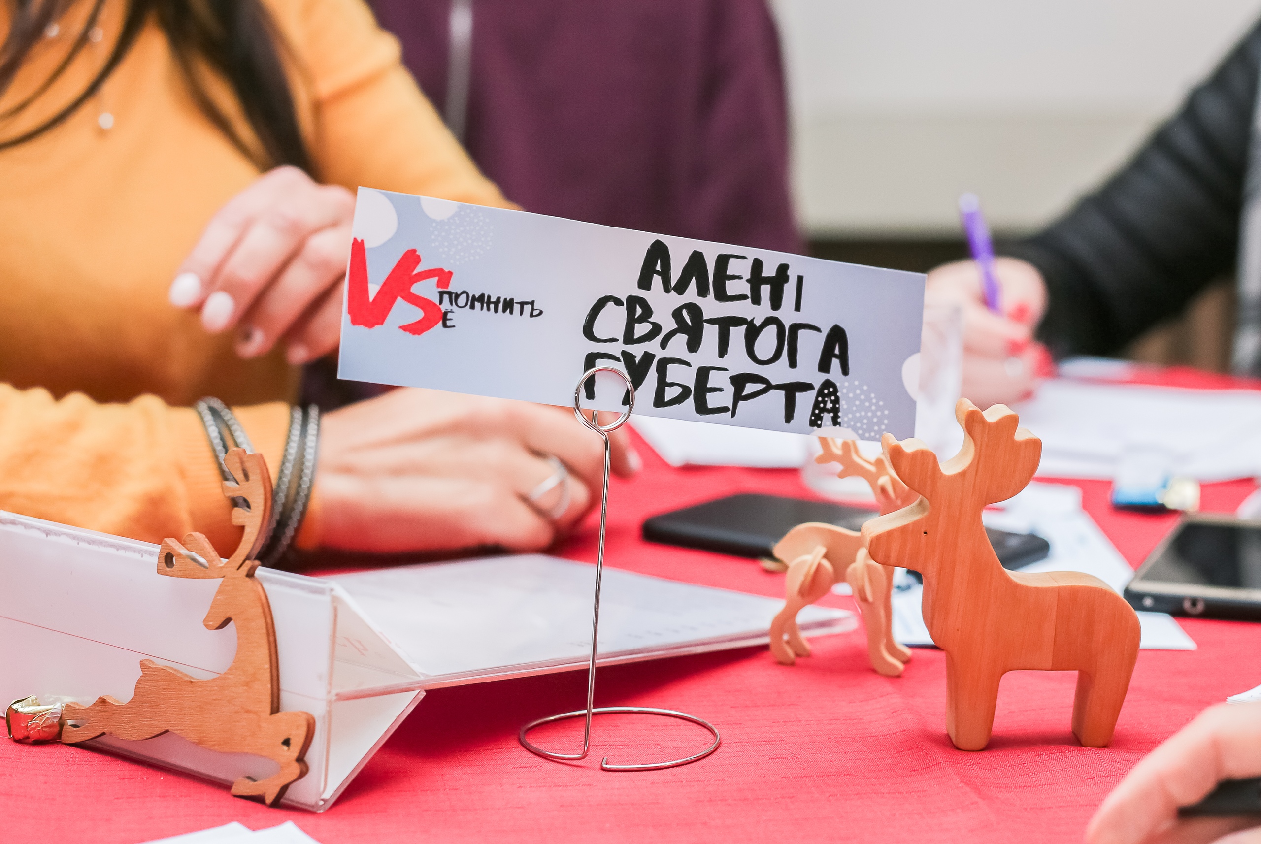 У Гродне з'явіўся новы інтэлектуальны квіз - "VSпомнить VSё", дзе кошт гульні вызначаюць удзельнікі У Гродне з'явіўся новы інтэлектуальны квіз - "VSпомнить VSё", дзе кошт гульні вызначаюць удзельнікі