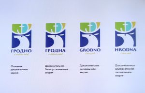 бренд Гродно, студия Grafit, Брест