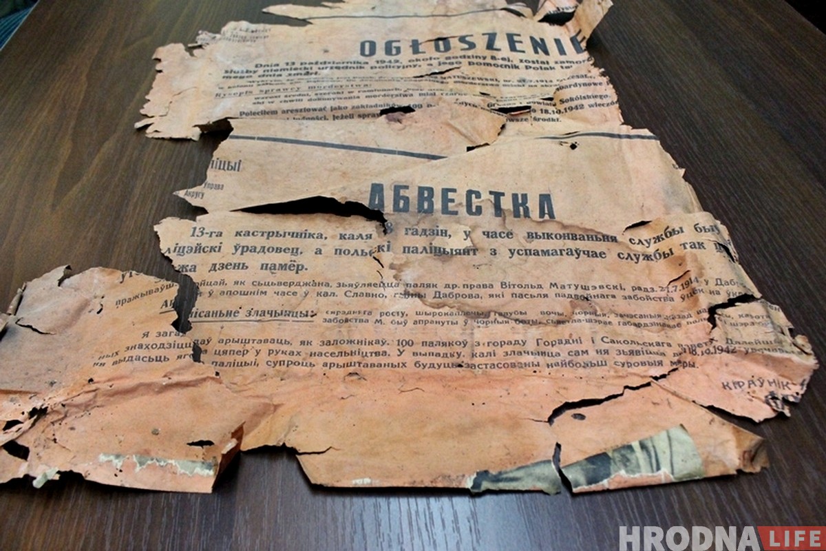 Па слядах Журакоўскага: як і за што 77 гадоў таму немцы расстралялі гродзенскую інтэлігенцыю