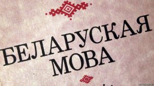 Швейную мастерскую гродненского детского хосписа выселяют из помещения через суд Швейную мастерскую гродненского детского хосписа выселяют из помещения через суд