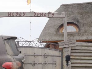 стрельчики