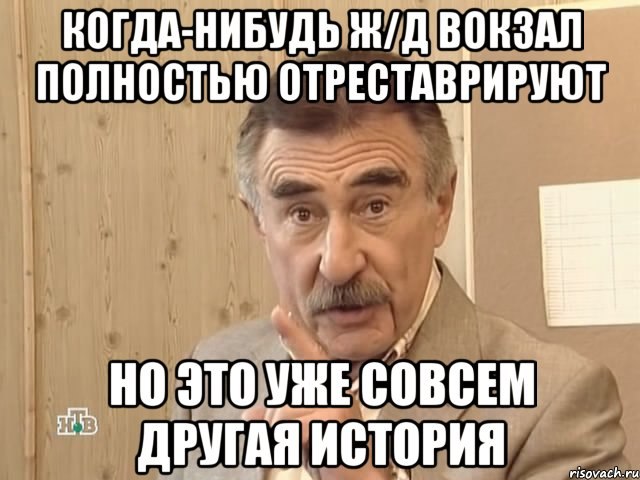 "Парламент", "Флинт" і рэканструкцыя вакзала. Мемы пра Гродна 2010-х, з якіх мы ўжо не смяемся "Парламент", "Флинт" і рэканструкцыя вакзала. Мемы пра Гродна 2010-х, з якіх мы ўжо не смяемся