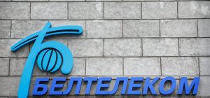 «Белтэлекам» падвышае тарыфы на інтэрнэт і іншыя паслугі «Белтэлекам» падвышае тарыфы на інтэрнэт і іншыя паслугі
