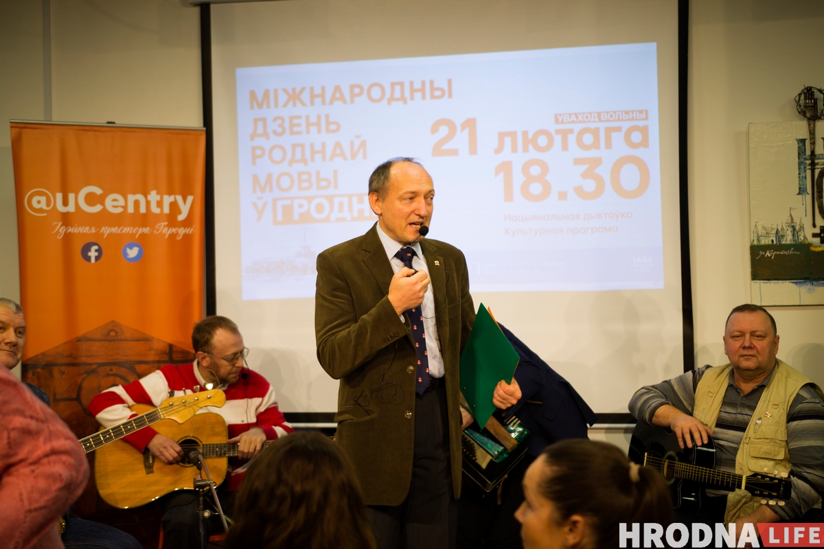 ФОТА: Як у Гродне адзначылі Дзень роднай мовы Дзень роднай мовы, дыктоўка