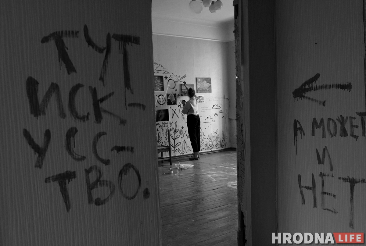 Галерэя аднаго дня: маладыя мастакі выставіліся ў пустой кватэры ў цэнтры Гродна Галерэя аднаго дня: маладыя мастакі выставіліся ў пустой кватэры ў цэнтры Гродна