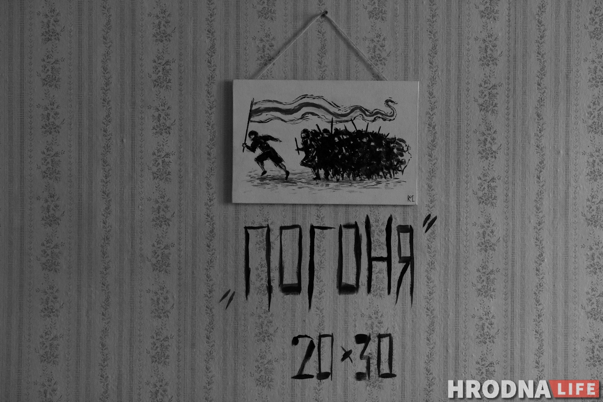 Галерэя аднаго дня: маладыя мастакі выставіліся ў пустой кватэры ў цэнтры Гродна Галерэя аднаго дня: маладыя мастакі выставіліся ў пустой кватэры ў цэнтры Гродна