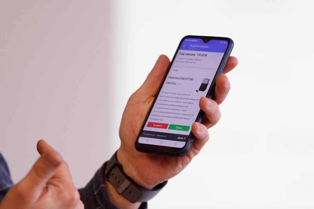 Onliner Pay