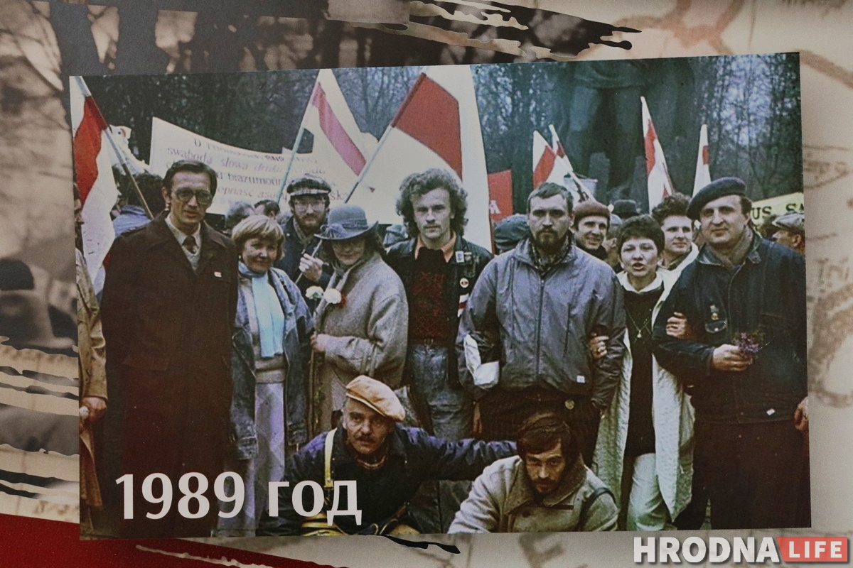 Як гродзенцы хацелі быць свабоднымі: выстава да Дня Волі адкрылася ў "Цэнтры" Як гродзенцы хацелі быць свабоднымі: выстава да Дня Волі адкрылася ў "Цэнтры"