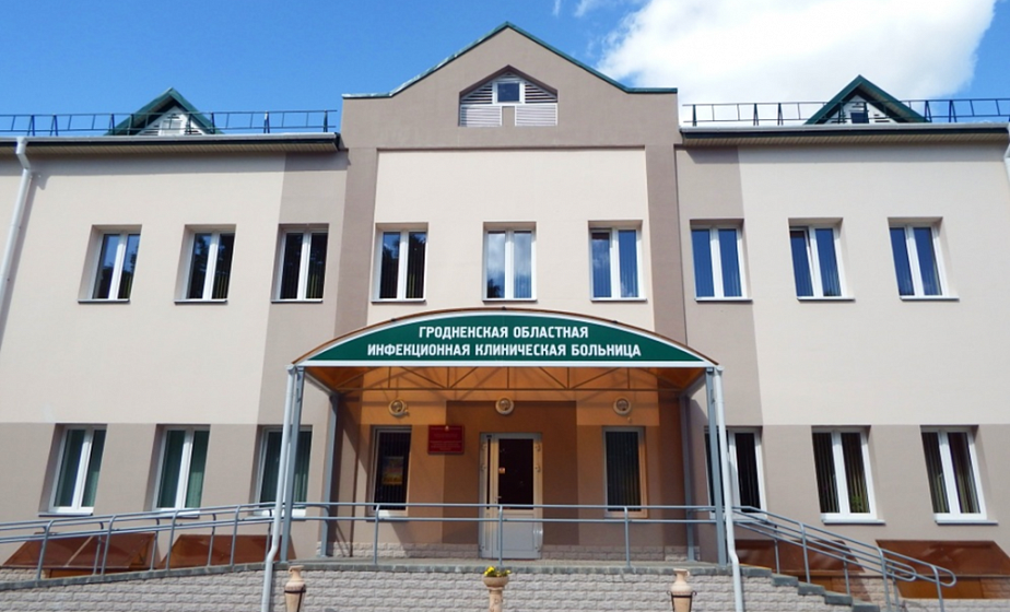 17 пацыентаў, у якіх падазравалі каранавірус, выпісалі з інфекцыйнай бальніцы ў Гродне Фота: grodnonews.by