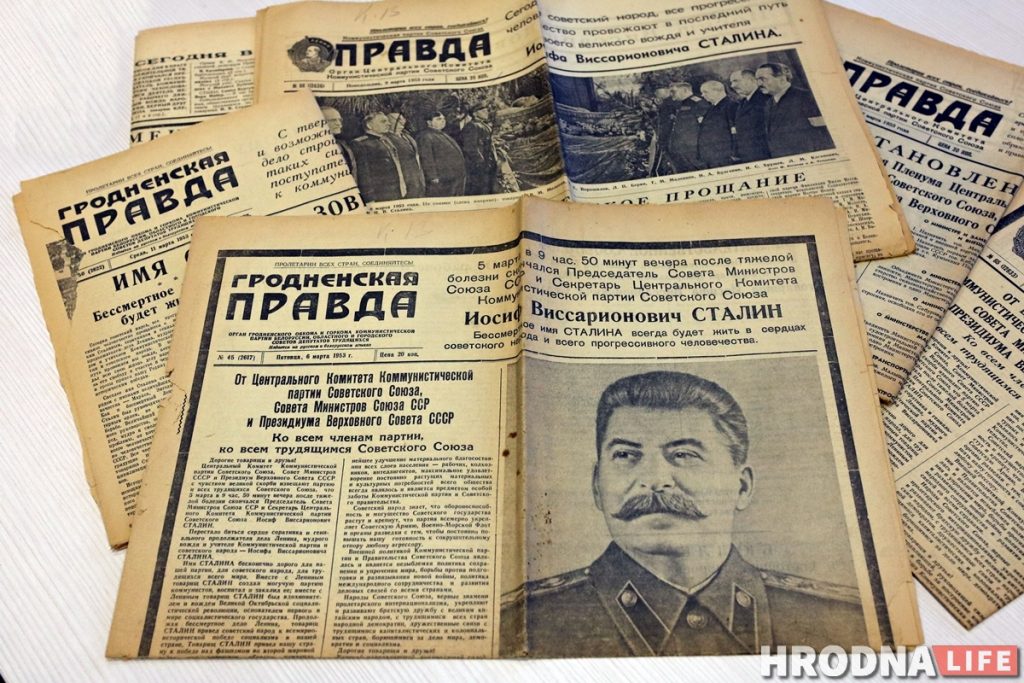 «Думалі, будзе канец свету». Як развітваліся са Сталіным у Гродне
