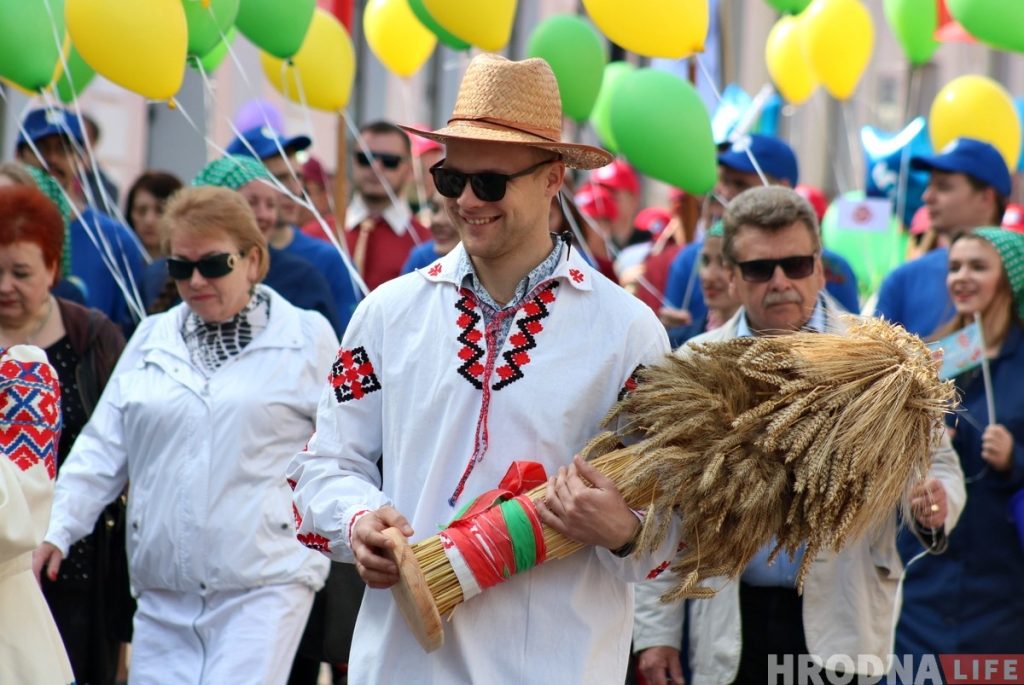 первомай