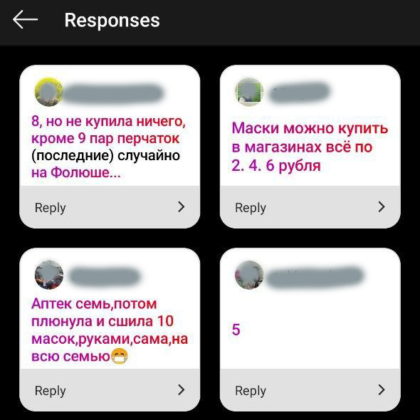 "Аптэк сем, потым плюнула". Як гродзенцы купляюць медыцынскія тавары, абмежаваныя да продажу "Аптэк сем, потым плюнула". Як гродзенцы купляюць медыцынскія тавары, абмежаваныя да продажу