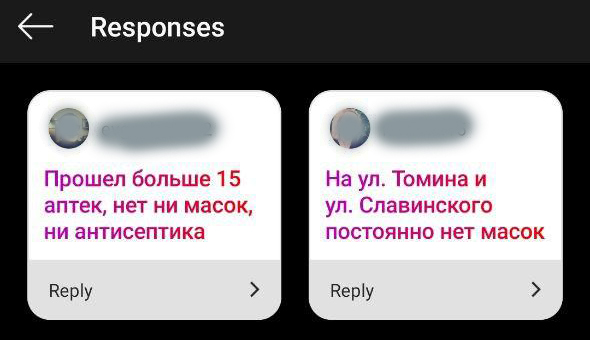 "Аптэк сем, потым плюнула". Як гродзенцы купляюць медыцынскія тавары, абмежаваныя да продажу "Аптэк сем, потым плюнула". Як гродзенцы купляюць медыцынскія тавары, абмежаваныя да продажу