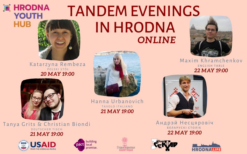 Папрактыкаваць жывую мову ў самаізаляцыі: у Гродне зладзяць Tandem evenings