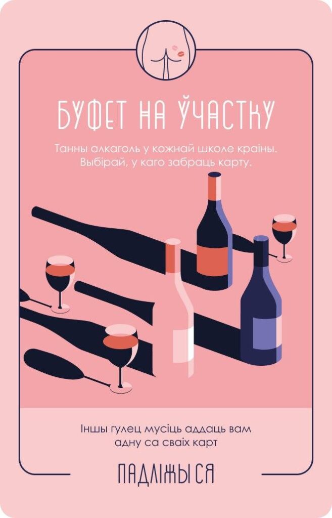 Hrodna.life обьявляет свои выборы и презентует настольную игру