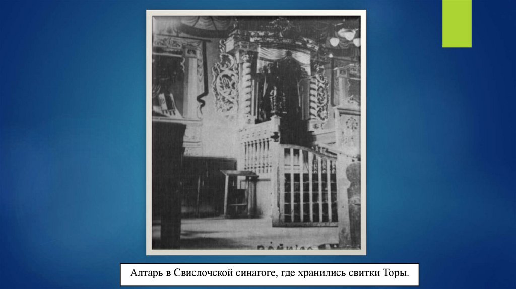 Каліноўскі, скарб Талочкаў і кавалачак Брэстчыны: 10 месцаў паміж Свіслаччу і Зэльвай – за 1 дзень