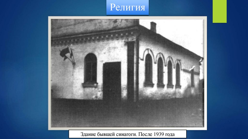 Каліноўскі, скарб Талочкаў і кавалачак Брэстчыны: 10 месцаў паміж Свіслаччу і Зэльвай – за 1 дзень