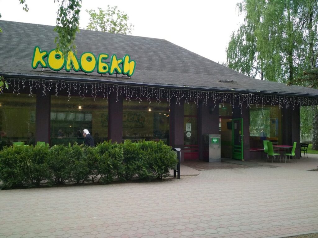 Былыя "Калабкі" ў парку Жылібера зноў паспрабуюць прадаць. На гэты раз - за 1100 рублёў Былыя "Калабкі" ў парку Жылібера зноў паспрабуюць прадаць. На гэты раз - за 1100 рублёў