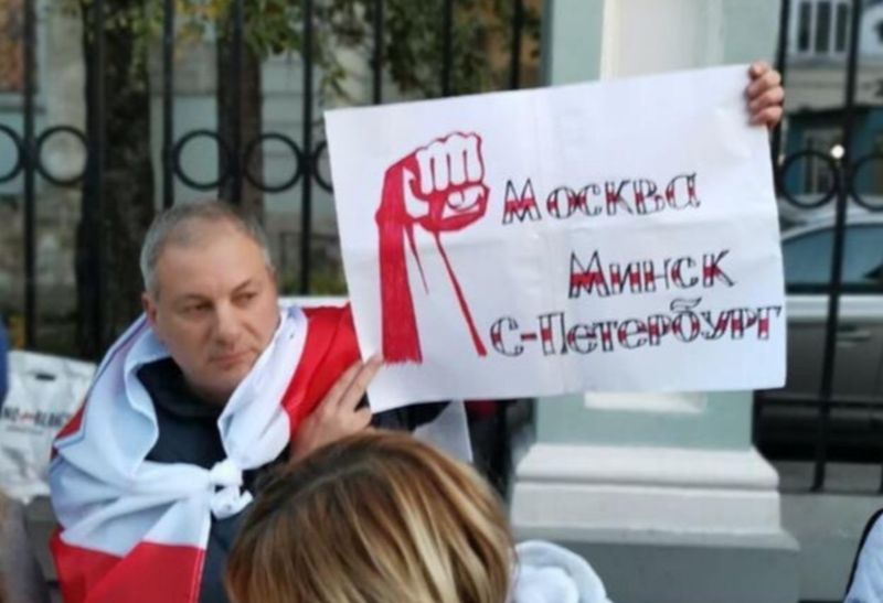 «В моем кармане могли появиться наркотики». Гродненец бежал из Санкт-Петербурга в Варшаву после поддержки беларусских протестов Руслан Хазин во время одной из совместных акций диаспор Санкт-Петербурга и Москвы. Фото из архива Руслана Хазина