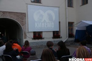 У цэнтры Гродна пакажуць кіно пад адкрытым небам В Гродно отменили фестиваль Кинемо