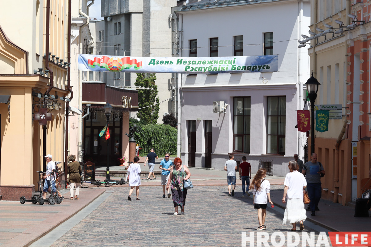 Концерт на Ленина и медведь в парке. Как прошел День Независимости в Гродно