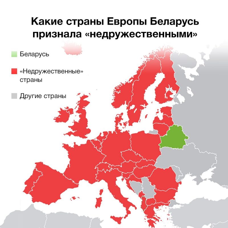 Беларусь хоча развіваць добрасуседскія адносіны з “непрыязнымі” краінамі. Пачнуць з пашырэння бязвізу