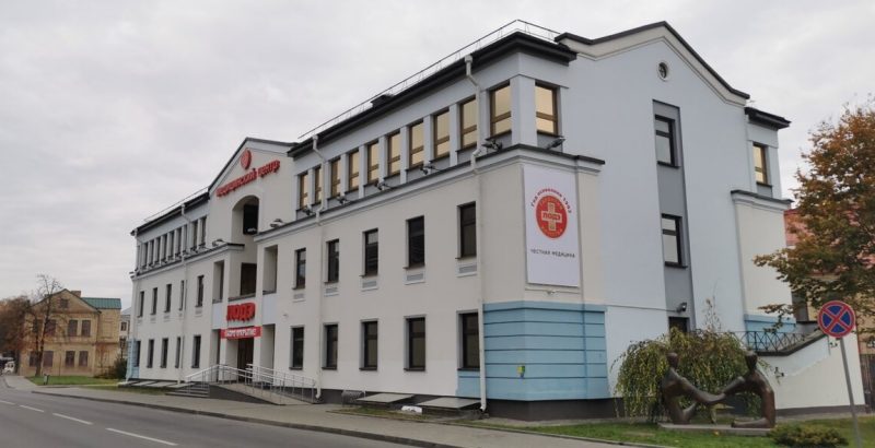 Міністэрства аховы здароўя прыпыніла ліцэнзію "Ладэ". Медцэнтр: працягнем працу ў штатным рэжыме (абноўлена) Міністэрства аховы здароўя прыпыніла ліцэнзію "Ладэ". Медцэнтр: працягнем працу ў штатным рэжыме (абноўлена)