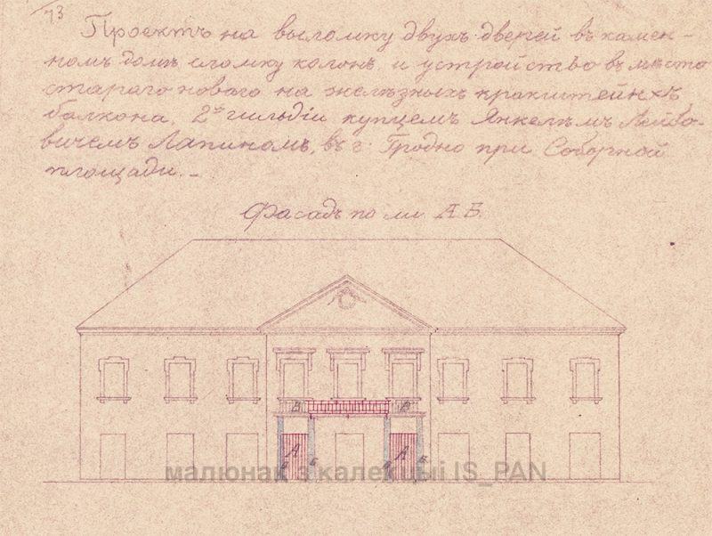 На Савецкай узводзяць новы будынак Сямашкі. Працы пачалі без археалагічнага нагляду