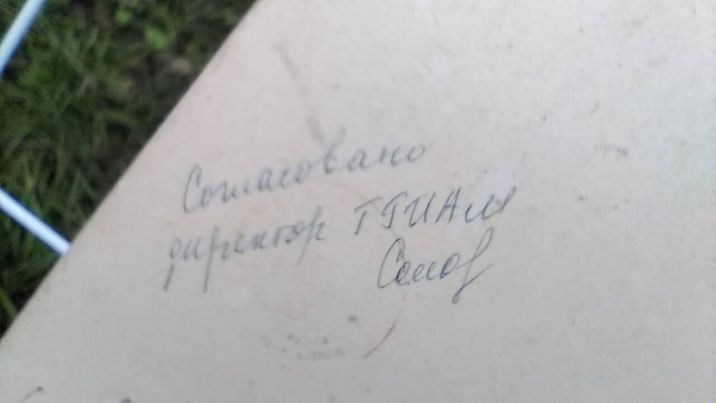 Святы Губерт замест камуністычнага сімвала: як паспрабавалі замяніць чырвоную зорку на Новым замку і чым гэта скончылася