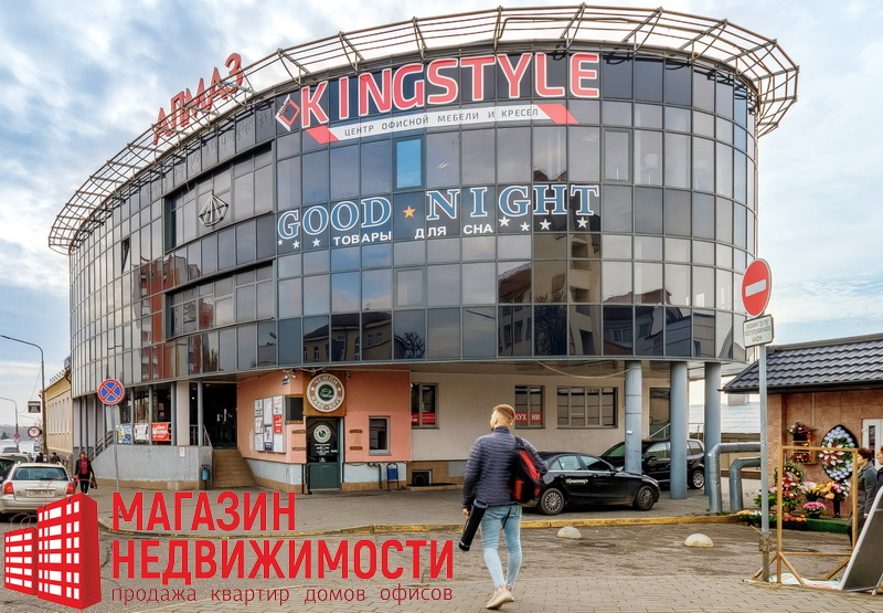 У Гродне прадаюць гандлёвы цэнтр "Алмаз". За яго хочуць больш за $1 000 000 В Гродно продают ТЦ "Алмаз". Фото: Магазин недвижимости