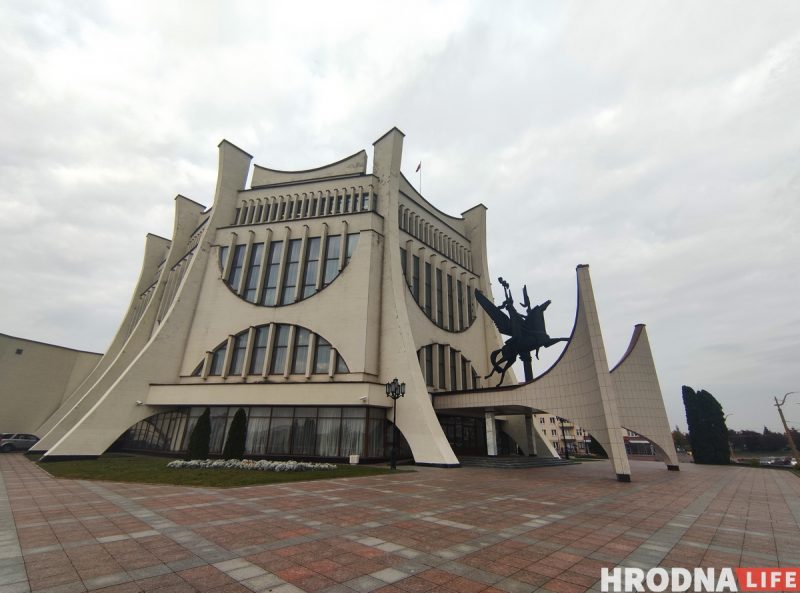 Драмтэатр у Гродне. Фота: Hrodna.life