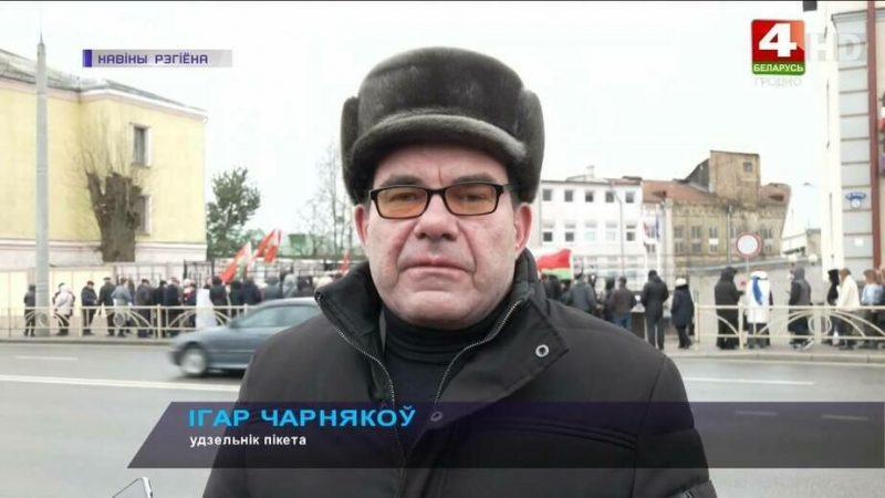 Неравнодушный БРСМ и активист компартии. Что за граждане пикетировали под консульством Польши против закрытия "Берестовицы"
