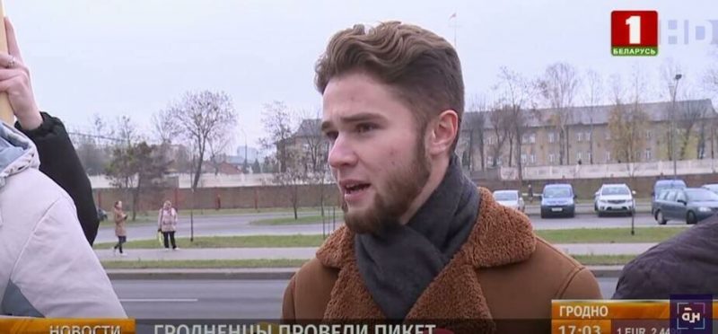 Неравнодушный БРСМ и активист компартии. Что за граждане пикетировали под консульством Польши против закрытия "Берестовицы"