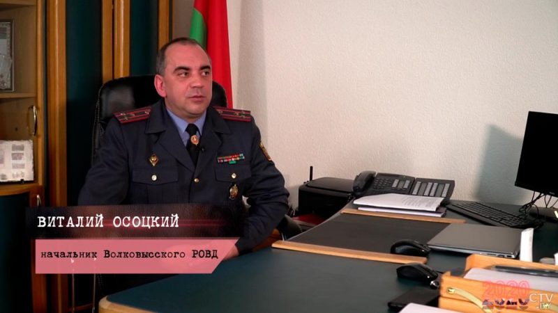 УУС судзіцца з былым начальнікам Ваўкавыскага РАУС. З-за яго пакаралі пенсіянерку Начальник Волковысского РОВД Виталий Осоцкий