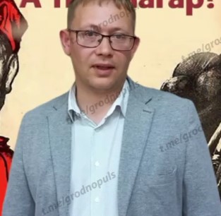 Затрыманы банкаўскі работнік
