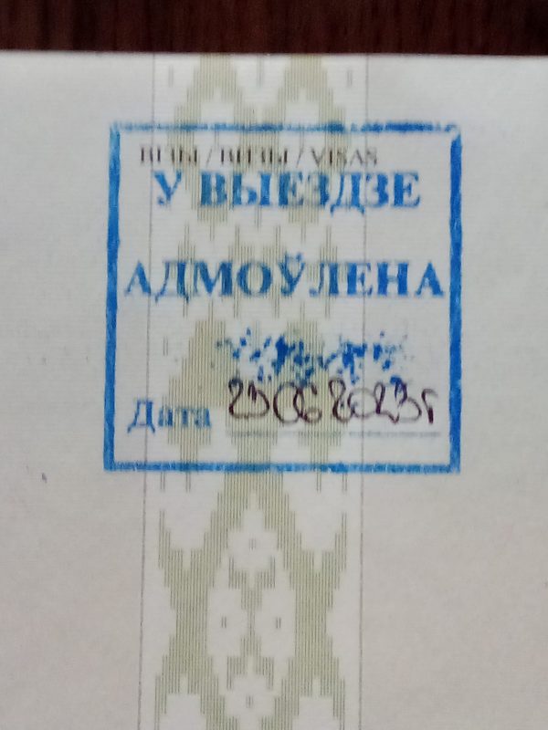 Анжаліцы Арэхве адмовілі ў выездзе з Беларусі.