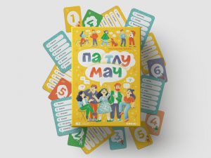 патлумач