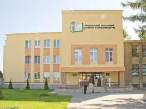Гродзенскі занальны інстытут раслінаводства НАН Беларусі.