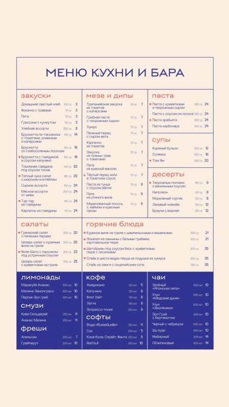 У цэнтры Гродна адкрыўся новы караоке-клуб – з ежай і кальянамі