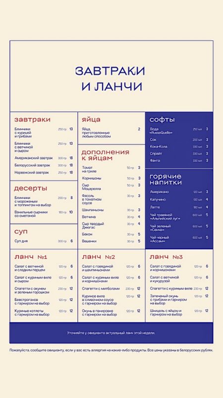 У цэнтры Гродна адкрыўся новы караоке-клуб – з ежай і кальянамі