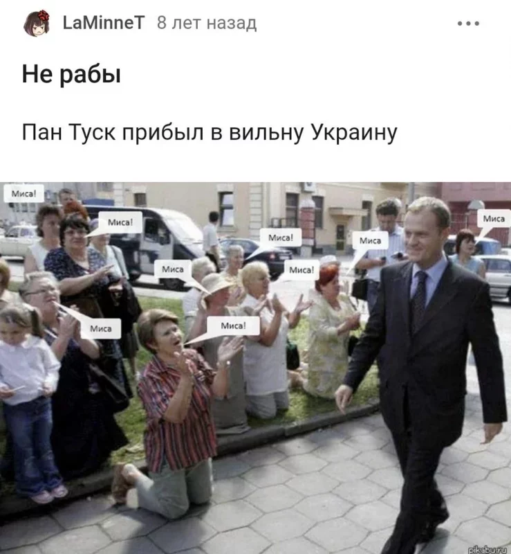 Гродзенкі сталі на калені перад Тускам? Гісторыя аднаго фота і двух фэйкаў