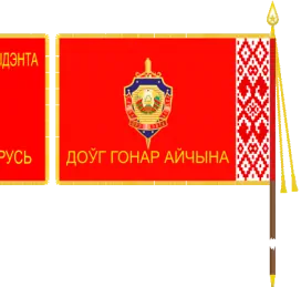 Служба бяспекі прэзідэнта Беларусі Служба безопасности президента Беларуси