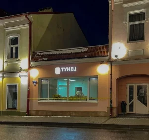 На Карла Маркса ў Гродне адкрываецца сушы-бар "Тунец" Суши-бар "Тунец" готовится к открытию в Гродно