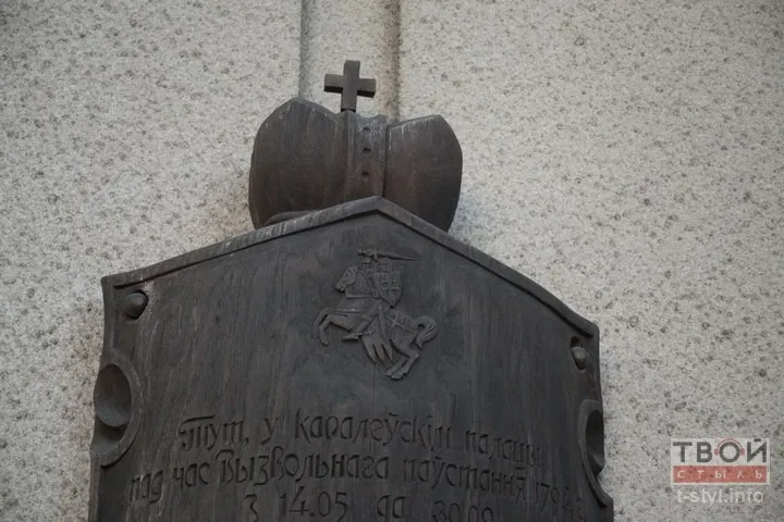 Шыльда Касцюшкі ў Гродне