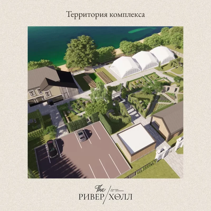 РыверХол у Гродне