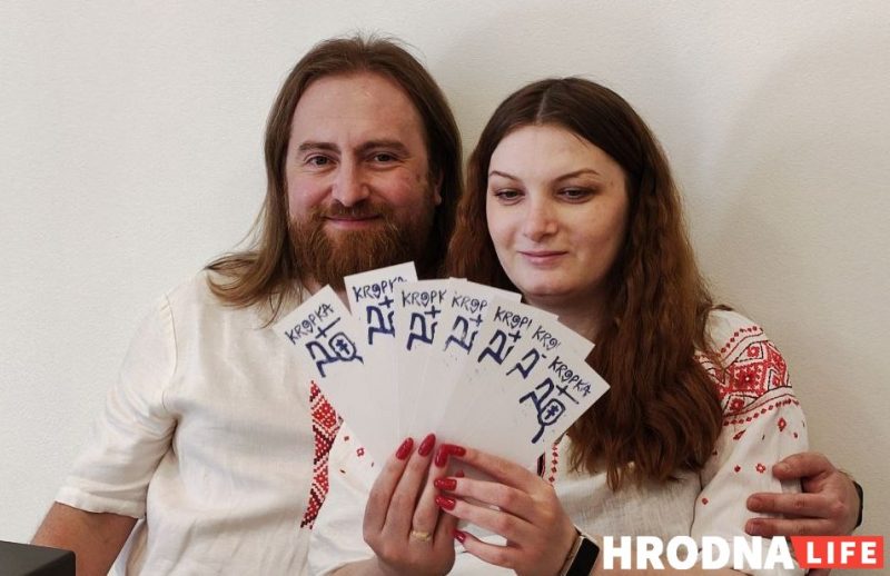 Дзмітрый і Вольга Фурманавы. Пасля пераследаў у Беларусі яны жывуць у Вільні, адкрылі бізнес і чакаюць дзіця