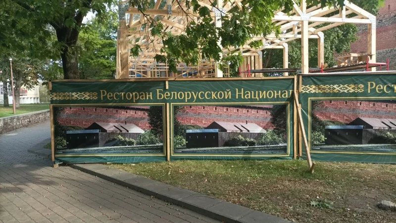 Каля сцен Лідскага замку ўзводзяць рэстаран беларускай кухні