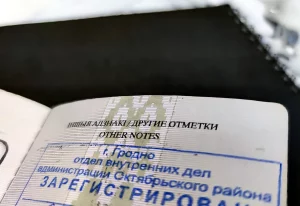 У візавых цэнтрах Польшчы ў Лідзе і Гродне спрасцілі падачу дакументаў для некаторых беларусаў з картай паляка Гродзенская рэгістрацыя ў пашпарце. Фота: Hrodna.life